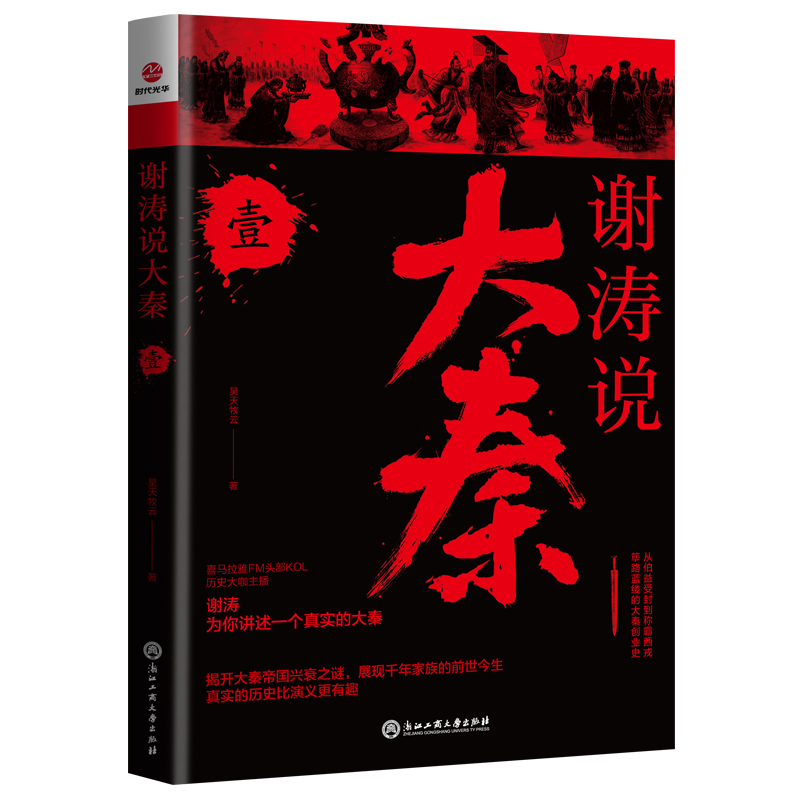 �x���f���� Ҽ