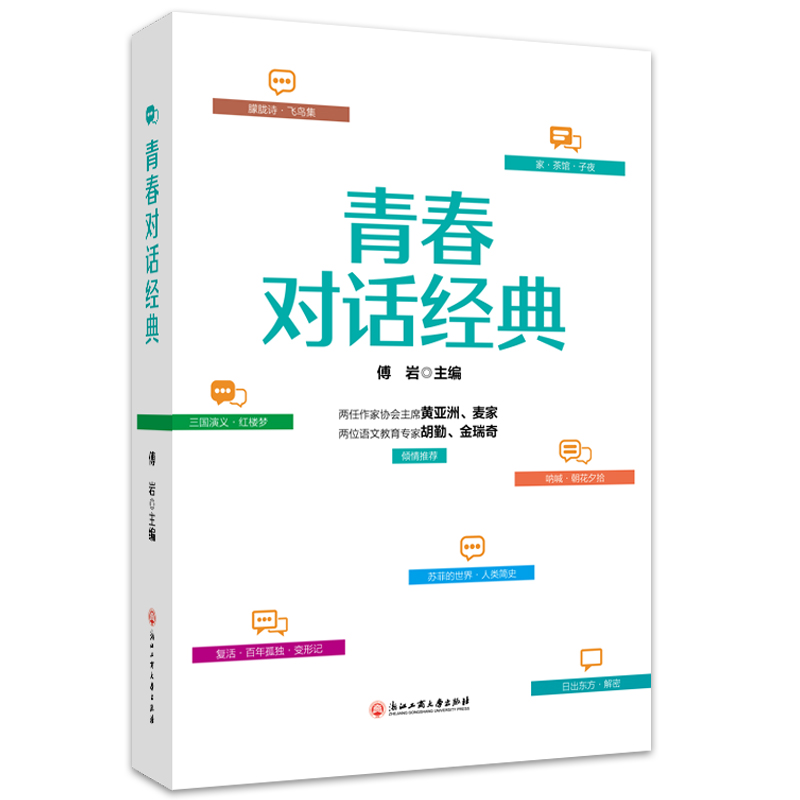 �ഺ��(du��)Ԓ��(j��ng)��