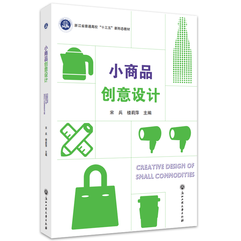 С��Ʒ��(chu��ng)���O(sh��)Ӌ(j��)