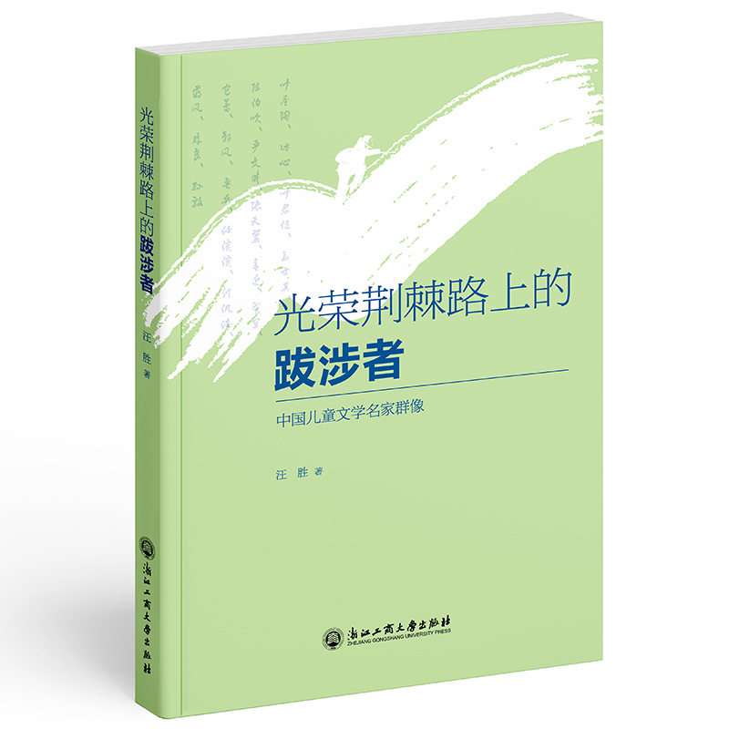 ��s�G��·�ϵİ�����