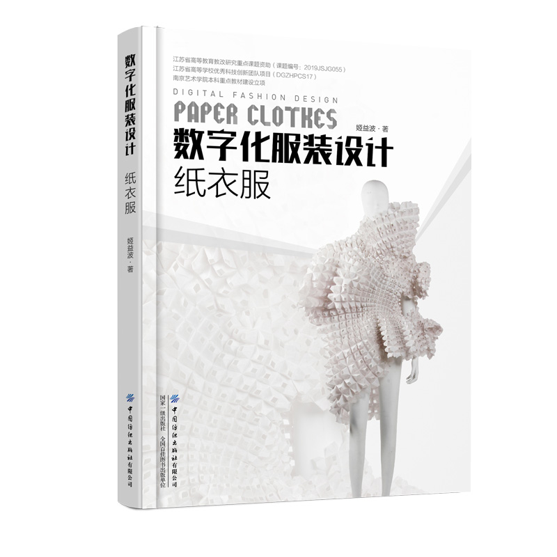 ��(sh��)�ֻ����b�O(sh��)Ӌ�������·�