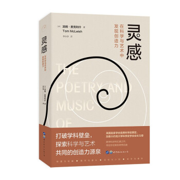 �����߲��ģ��`�У��ڿƌW(xu��)�cˇ�g(sh��)�аl(f��)�F(xi��n)��(chu��ng)����