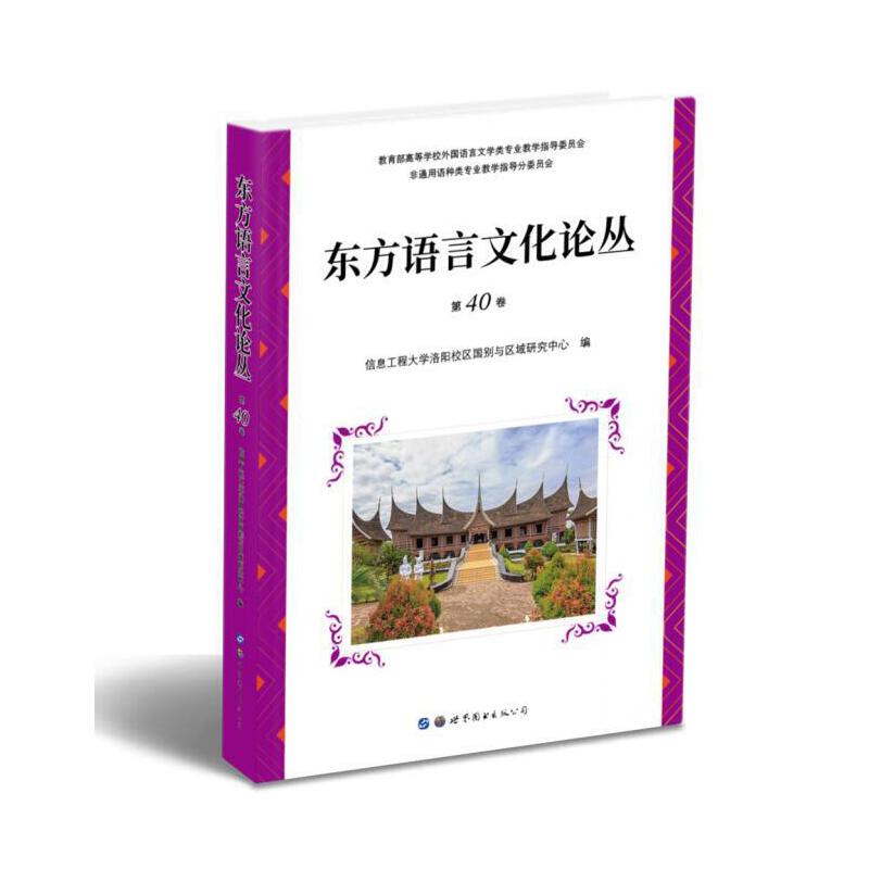 �|���Z(y��)���Ļ�Փ������40����