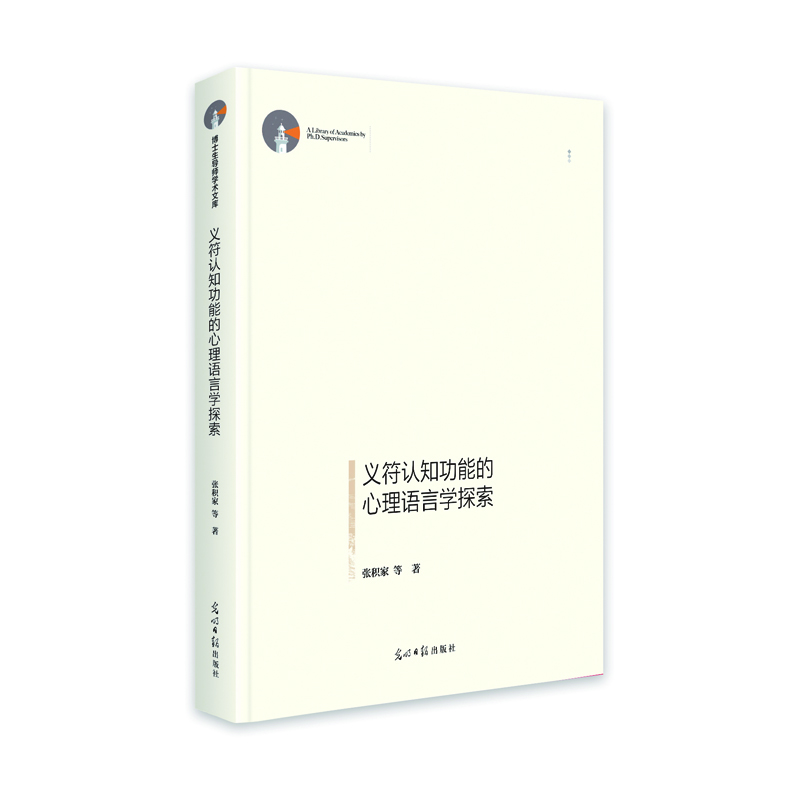 �x���J֪���ܵ������Z�ԌW̽��