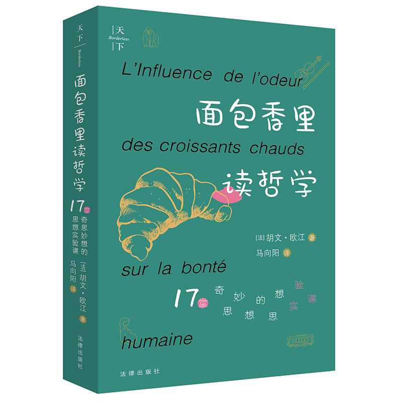 ��������x�܌W(xu��)��17����˼�����˼�댍(sh��)�(y��n)�n