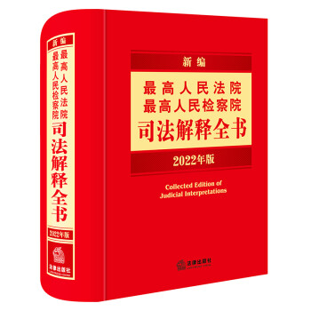 �¾��������Ժ�������z��Ժ˾�����ȫ����2022��棩