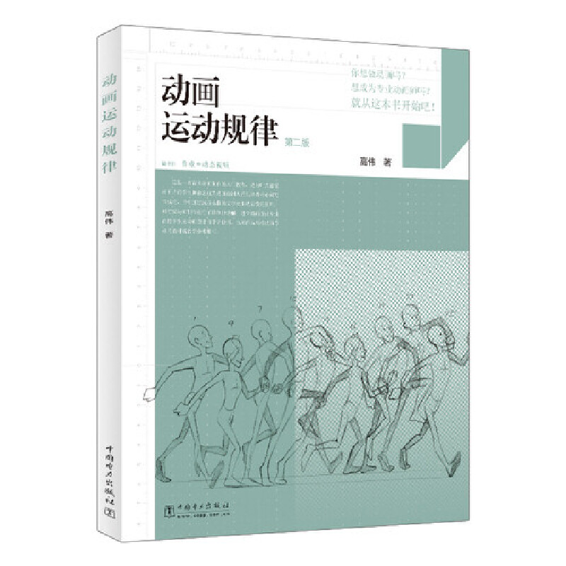 ��(d��ng)��(hu��)�\(y��n)��(d��ng)Ҏ(gu��)�ɣ��ڶ��棩