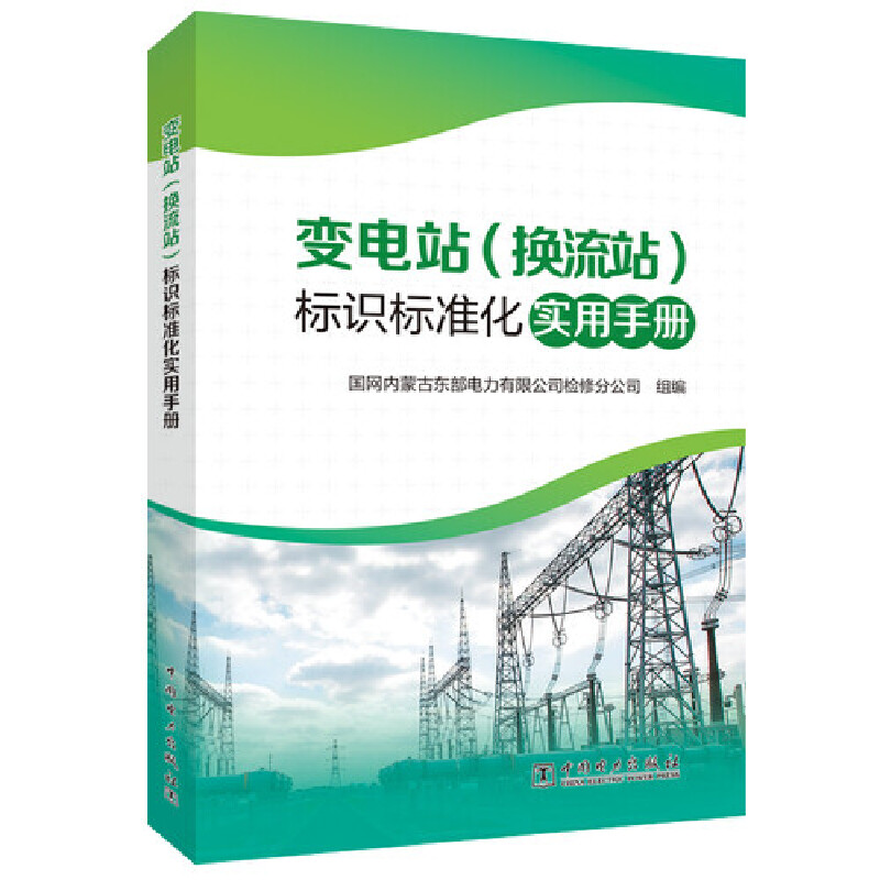 ׃�վ���Q��վ����(bi��o)�R��(bi��o)��(zh��n)����(sh��)���փ�