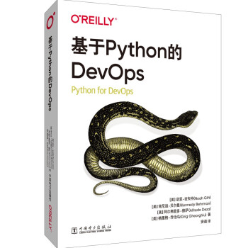 ����Python��DevOps
