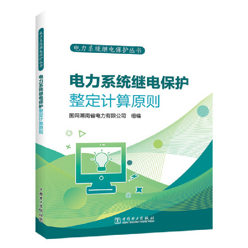 ���ϵ�y(t��ng)�^늱��o���� ���ϵ�y(t��ng)�^늱��o����Ӌ��ԭ�t