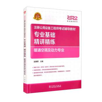 2022ע�Թ����O(sh��)�乤�̎���ԇ�o��(d��o)�̲� ���I(y��)���A(ch��)���v���� ůͨ���{(di��o)���������I(y��)