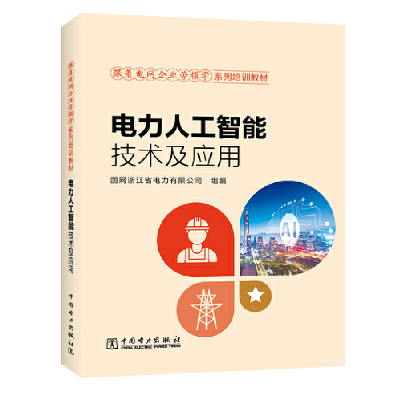 ����늾W(w��ng)��I(y��)��ģ�W(xu��)ϵ����Ӗ(x��n)�̲� ����˹����ܼ��g(sh��)����(y��ng)��