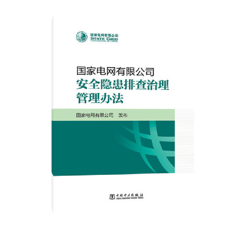 ����늾W(w��ng)���޹�˾��ȫ�[���Ų����������k��