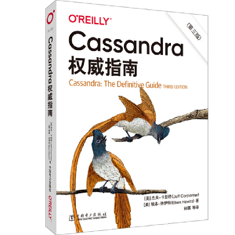 Cassandra����ָ�ϣ������棩