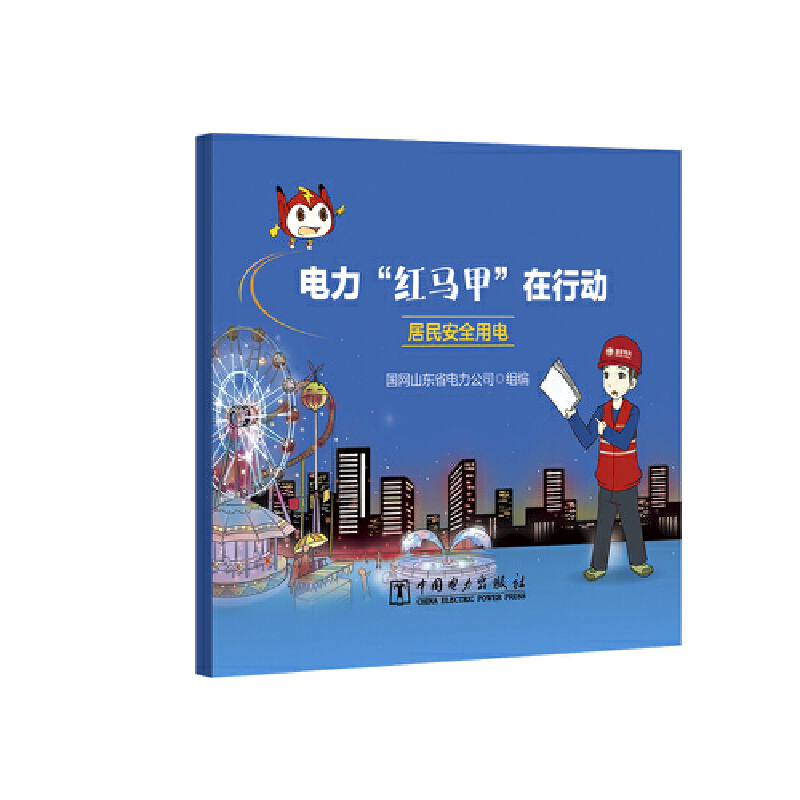 ������t�R�ס����Є� ����ȫ���