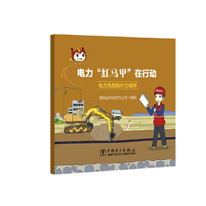 ������t�R�ס����Є� �����·�������Ɖ�