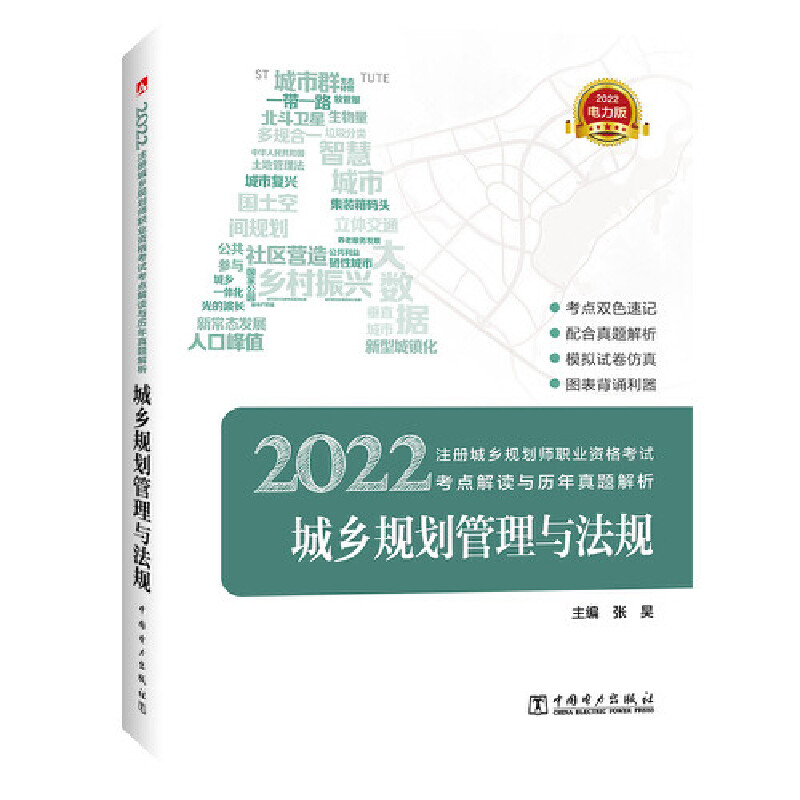 2022ע�Գ��l(xi��ng)Ҏ(gu��)�����I(y��)�Y��ԇ���c(di��n)���x�c�v�����}���� ���l(xi��ng)Ҏ(gu��)�������c��Ҏ(gu��)