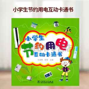 С�W(xu��)����(ji��)�s��늻���(d��ng)��ͨ��