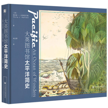 ��Ӣ�D���^̫ƽ��ʷ