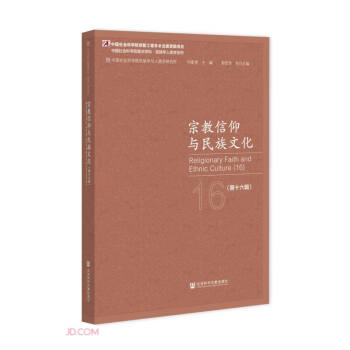 �ڽ������c�����Ļ�(��16݋)/�Ї�(gu��)���(hu��)�ƌW(xu��)Ժ���c(di��n)�W(xu��)������W(xu��)��W(xu��)ϵ��