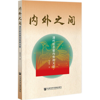 ��(n��i)��֮�g������Ŀ��܃�(n��i)��(w��)����