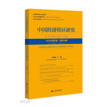 �Ї���(j��ng)���؅^(q��)�о�(2021���1݋����14݋)