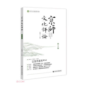 �����Ļ��u(p��ng)Փ(��8݋)