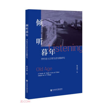 �A ĺ��(��������ճ����(sh��)�`�о�)