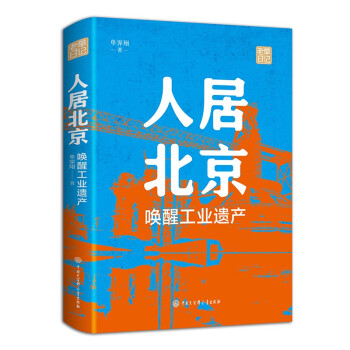 �˾ӱ��������ѹ��I(y��)�z�a(ch��n)