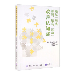 ͨ�^(gu��)"��ˮ���ű�����ʳ���\(y��n)��(d��ng)"�����J(r��n)֪�Y