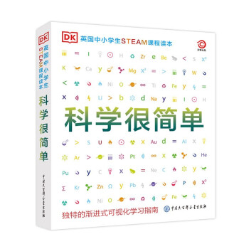 DKӢ����С�W(xu��)��STEAM�n���x�����ƌW(xu��)�ܺ���