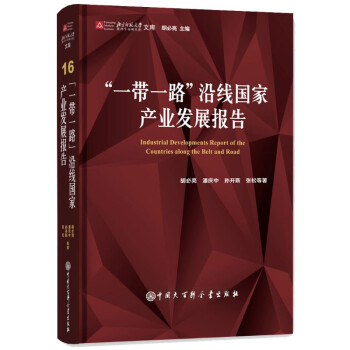 ��һ��һ·���ؾ����Үa�I(y��)�l(f��)չ���