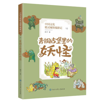 �Ї��Ļ����`�Ǳ�����ӛ�����~�ű��������