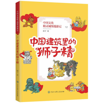 �Ї��Ļ����`�Ǳ�����ӛ���Ї�������Ī{�Ӿ�