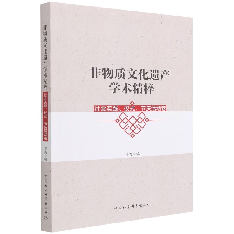 �����|(zh��)�Ļ��z�a(ch��n)�W�g(sh��)���⣺������`���xʽ����(ji��)�c��Ӿ�