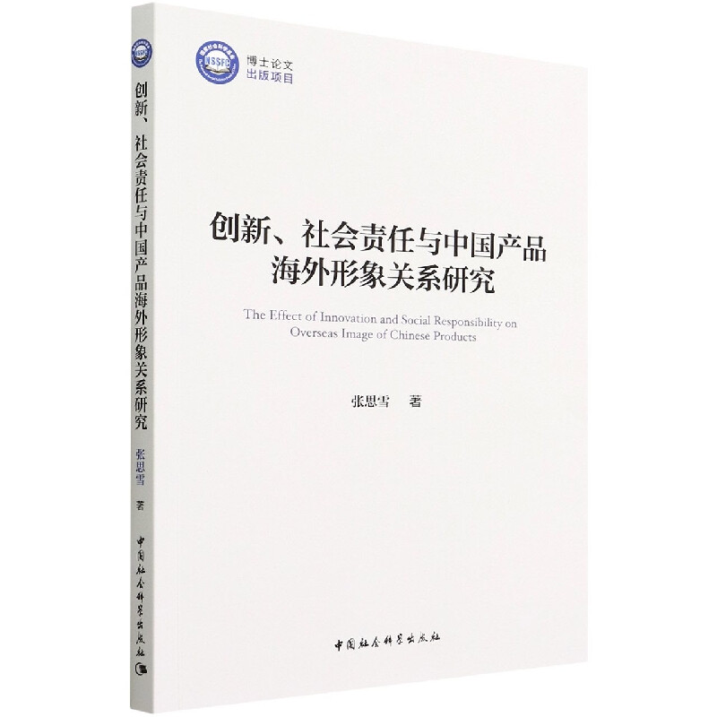 ��(chu��ng)�¡����؟(z��)���c�Ї��a(ch��n)Ʒ���������P(gu��n)ϵ�о�