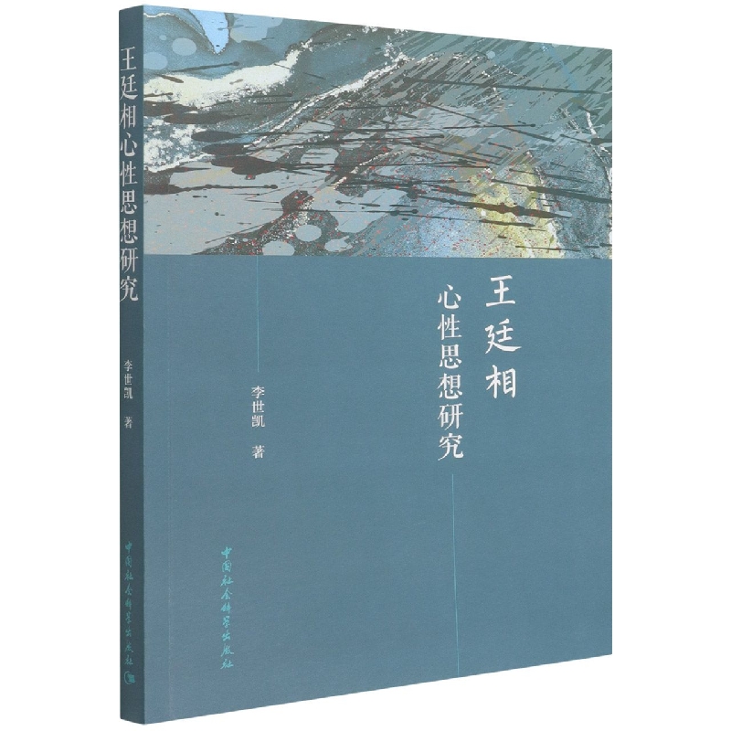 ��͢������˼���о�