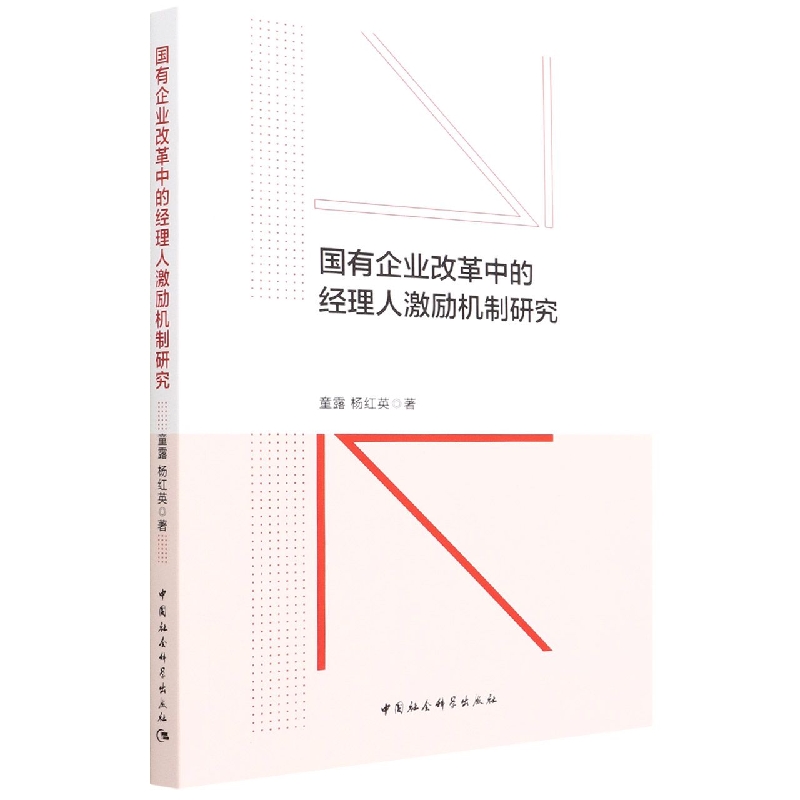 ������I(y��)�ĸ��еĽ�(j��ng)���˼���C���о�