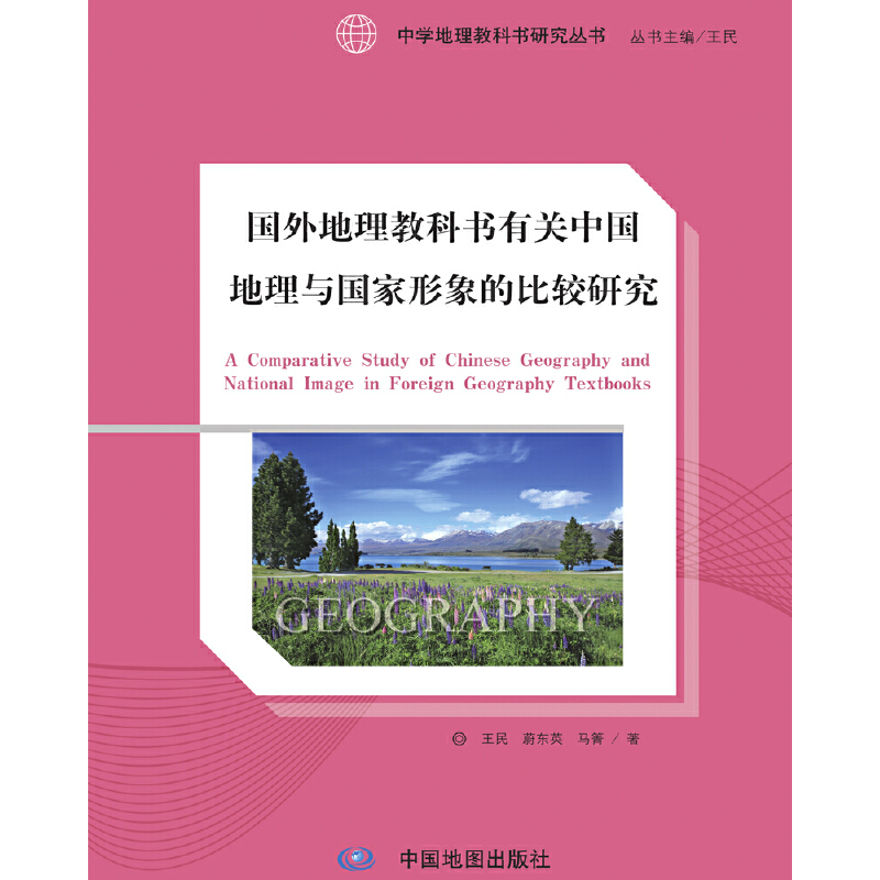 �ЌW(xu��)�����̿ƕ��о���������������̿ƕ����P(gu��n)�Ї������c��������ı��^�о�