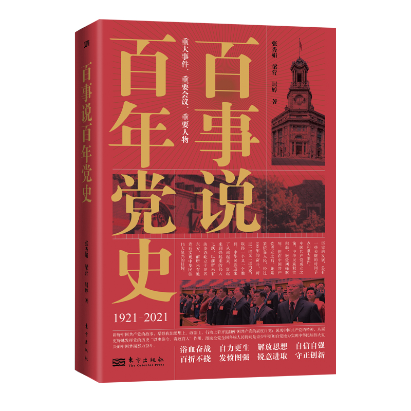 �����f�����hʷ