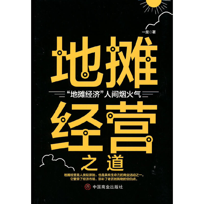 �ؔ���(j��ng)�I֮��-�ؔ���(j��ng)��(j��)�����g�����