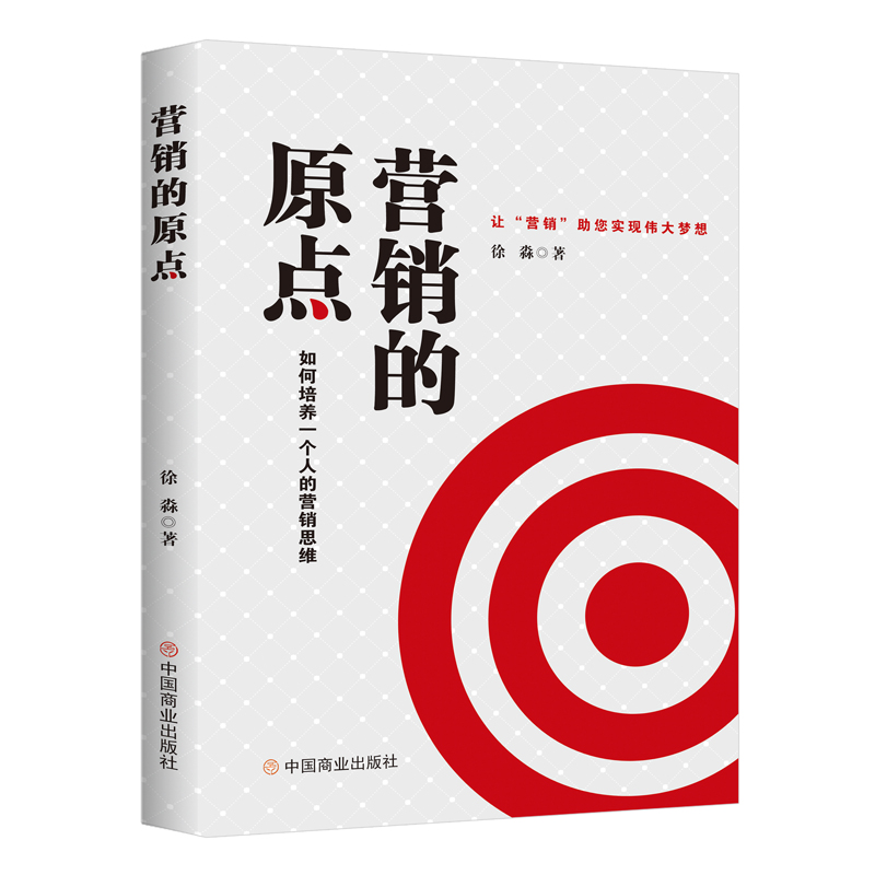 �I(y��ng)�N(xi��o)��ԭ�c(di��n) : ������B(y��ng)һ��(g��)�˵ĠI(y��ng)�N(xi��o)˼�S