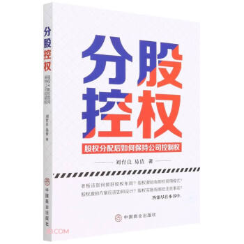 �ֹɿؙ�(qu��n)(�ə�(qu��n)�������α��ֹ�˾���ƙ�(qu��n))