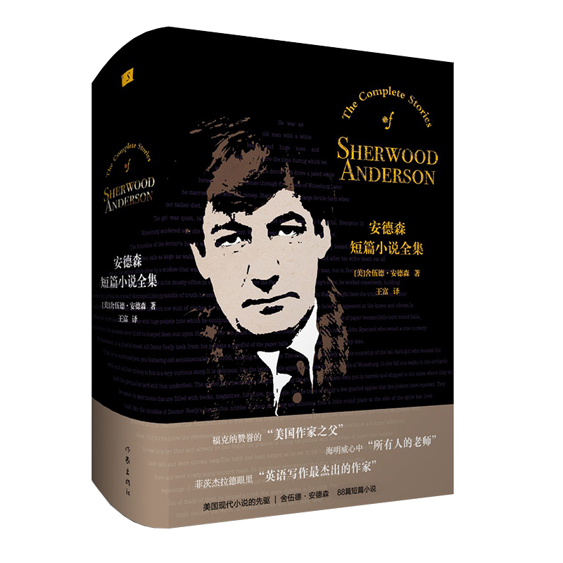 ����ɭ��ƪС�fȫ�������˼{ٝ�u(y��)�ġ���������֮����������¡�����ɭ88ƪ��ƪС�f��