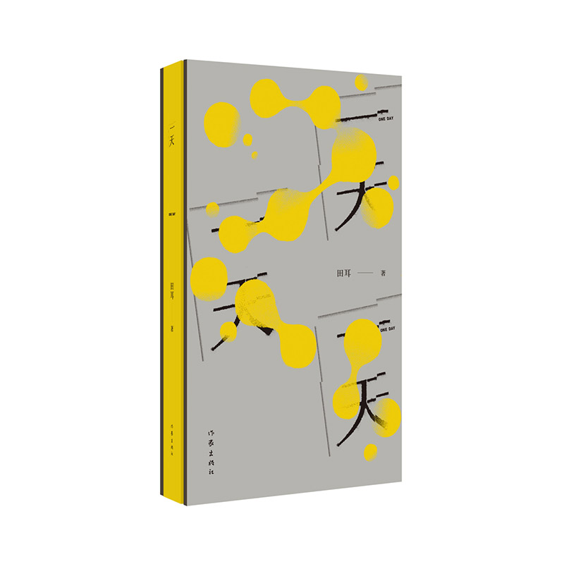 һ�죨��Ѹ�ČW(xu��)��(ji��ng)��������һ��(g��)�ˏ����Y(ji��)�ʡ�������Ѫ֮����