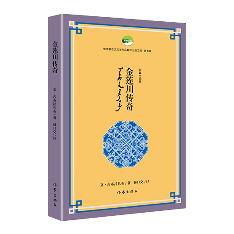 ��ɏ�����棨��(y��u)���ɹ����ČW(xu��)��Ʒ���g���湤�̵���݋��