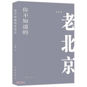 �㲻֪�����ϱ���