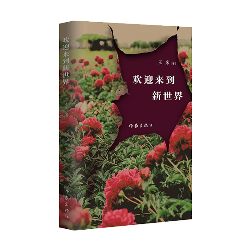 �gӭ���������磨̓�M�F(xi��n)��ħ����С�f��