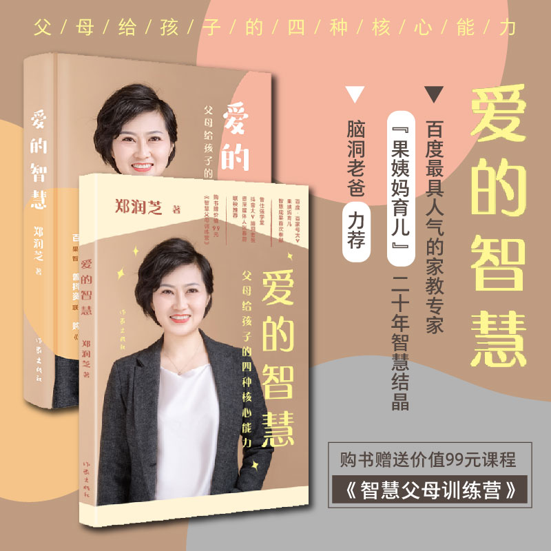 ��(��i)���ǻۡ�����ĸ�o���ӵ��ķN����������ƽ���ٶ��˚�ҽ̌��ҡ����̋�������20���ǻ۽Y(ji��)���״η�I(xi��n)