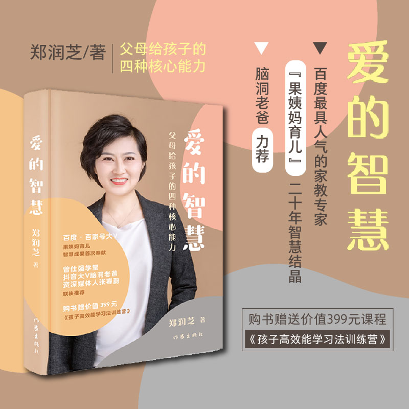 �۵��ǻۡ�����ĸ�o���ӵ��ķN���������������ٶ��˚�ҽ̌��ҡ����̋�������20���ǻ۽Y(ji��)���״η�I(xi��n)